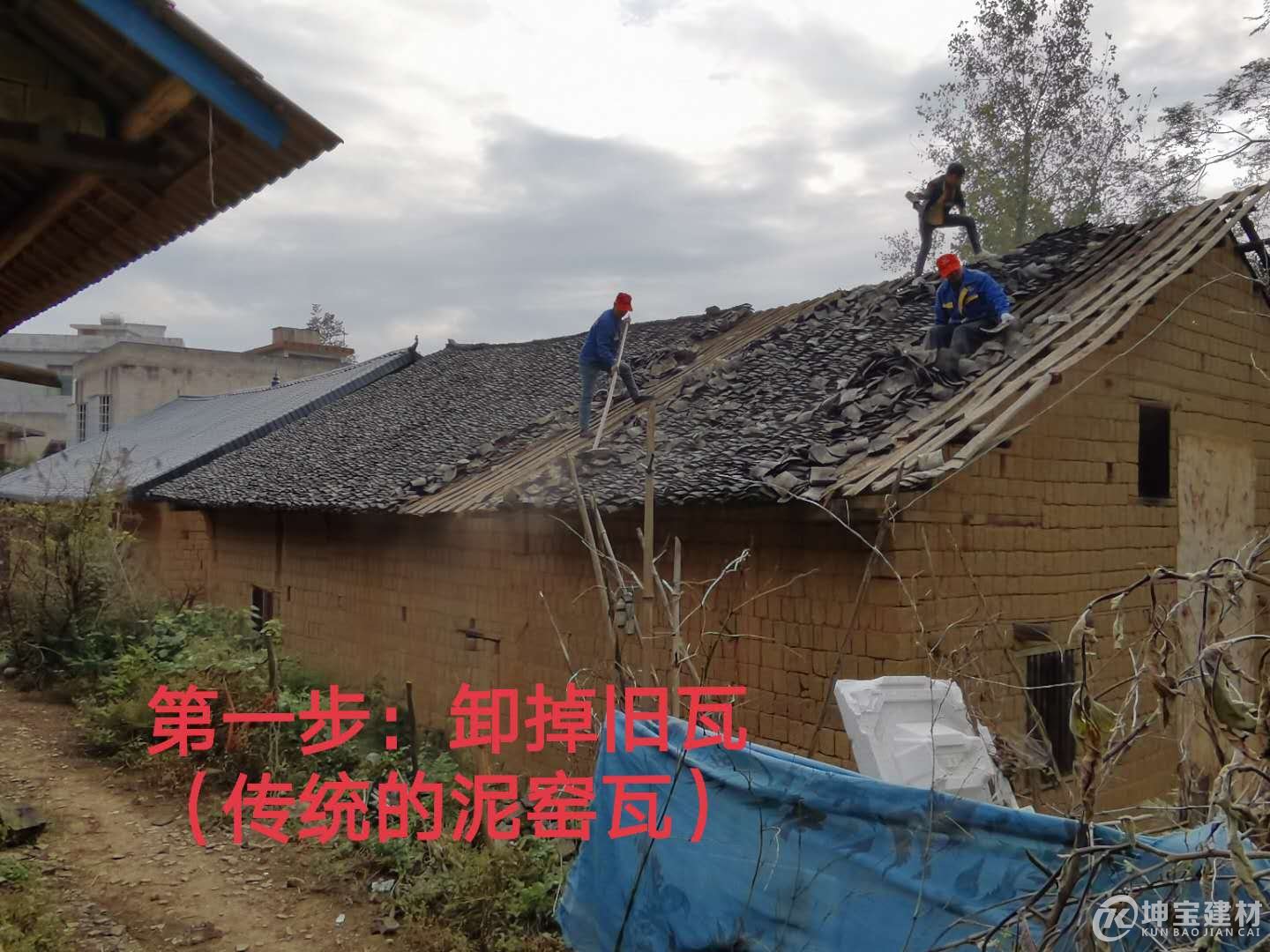 樹脂瓦安裝步驟，品牌樹脂瓦